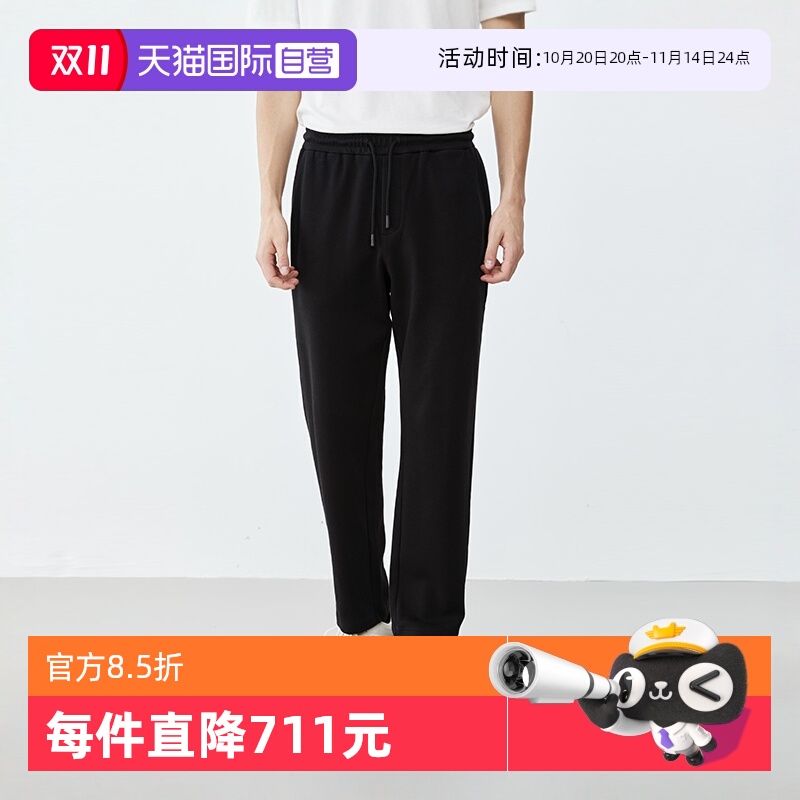 【自营】Marc O'Polo【商场同款】弹力修身斜纹散脚口针织男裤