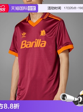 【自营】Adidas/阿迪达斯Roma JSY 93罗马运动足球文化短袖IT3871