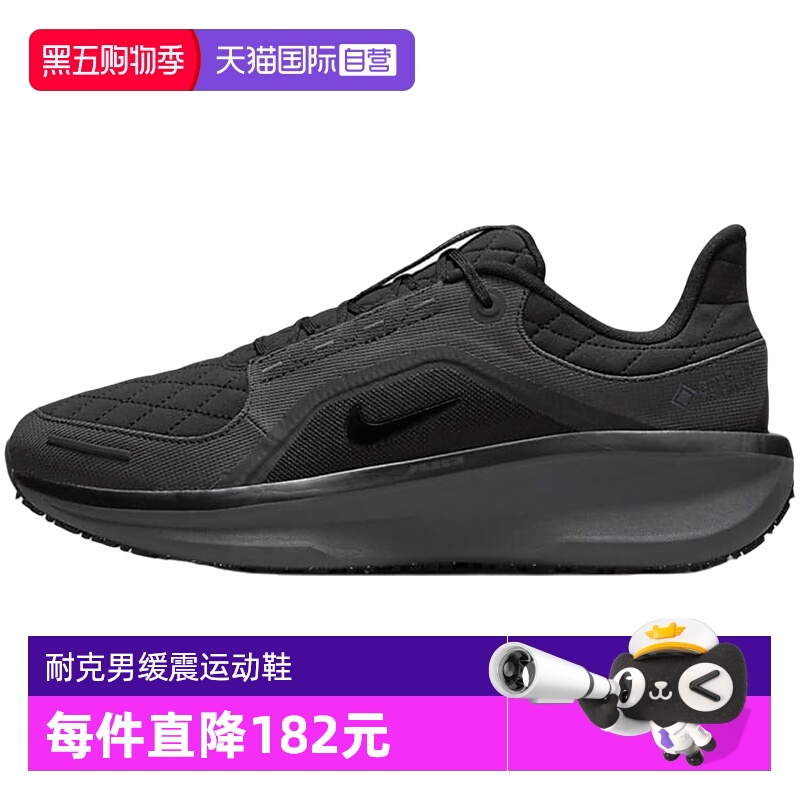 【自营】耐克拒水跑步鞋男秋款缓震运动鞋FQ1358-001休闲鞋