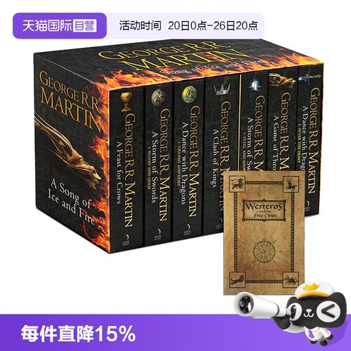【自营】现货 冰与火之歌英国版7本盒装1-5卷全套权力的游戏原著小说英文原版A Song Of Ice And Fire 乔治RR马丁George RR Martin