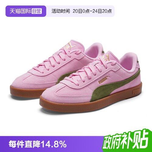 旗舰店正品 商场同款