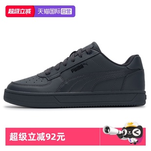 男鞋 女鞋 新款 Caven Puma彪马板鞋 Puma 2.0轻便透气休闲鞋 自营