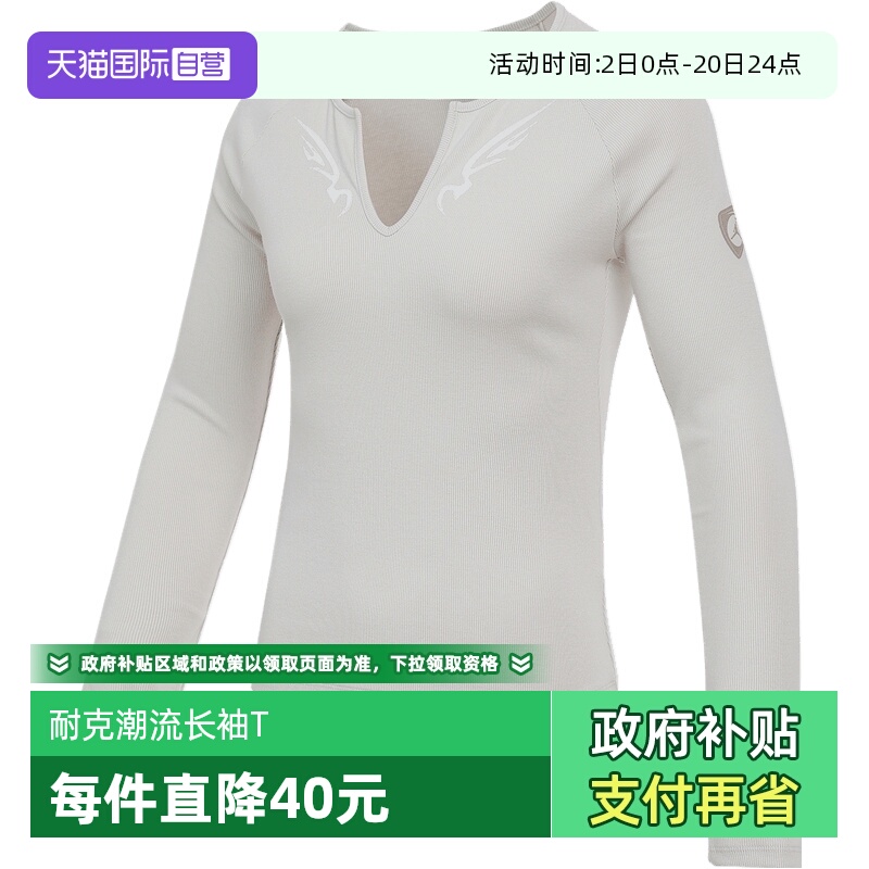 【自营】NIKE耐克女子J STRT BRT LSTOP GC运动长袖T恤IM9714-072