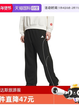 【自营】马年系列|阿迪达斯新款款男士卫裤休闲裤长裤KT0637