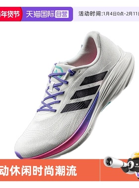 【自营】李现同款阿迪达斯盈风跑鞋官方正品运动体测跑步鞋JS2330