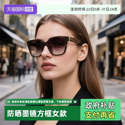 【自营】珑骧/LONGCHAMP2025年防晒墨镜方框女款太阳眼镜LO787SLB