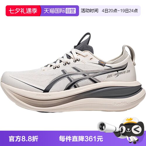 【自营】Asics亚瑟士女鞋复古低帮运动休闲鞋跑步鞋1012C032-100