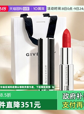 【自营】Givenchy/纪梵希高定禁忌小羊皮口红306/501保湿520礼袋