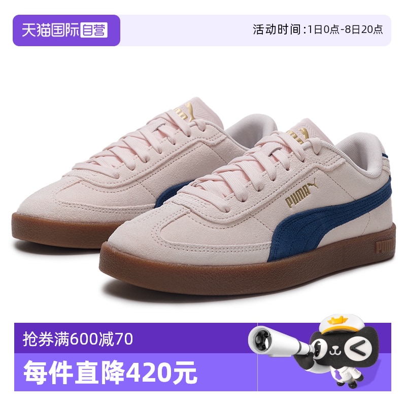ۻ㣺400717-17 35.5/3 ӪPumaЬŮЬ¿ԼЬŻ˶ЬŮ369.55Ԫ(88VIP 95)