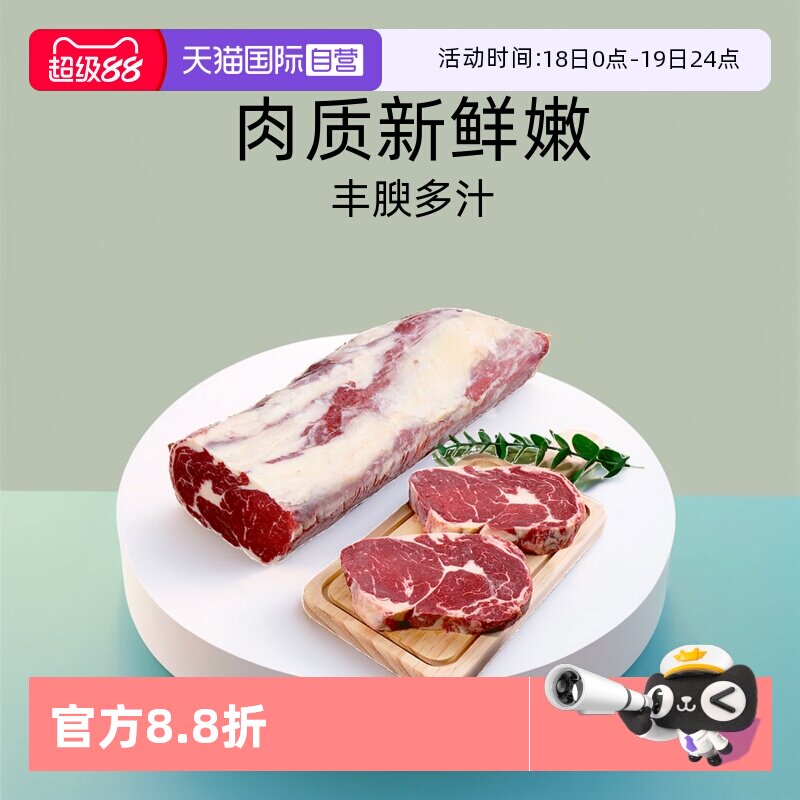 ����Ӫ��ԭ��ţ�Ų���������������2kg����ţ�����ţ��ţ�ǰ��� 1.9kg 1.9kg��������ţ��1.5cm 165.53Ԫ(��88VIP 95��)