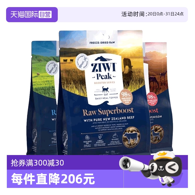 ζ85g 85g ӪZIWI۷è85gζͨý޹è65.55Ԫ(88VIP 95)