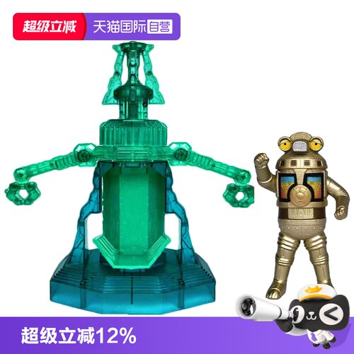 【自营】万代奥特曼等离子火花塔竞技金色赛文加软胶人偶益智玩具