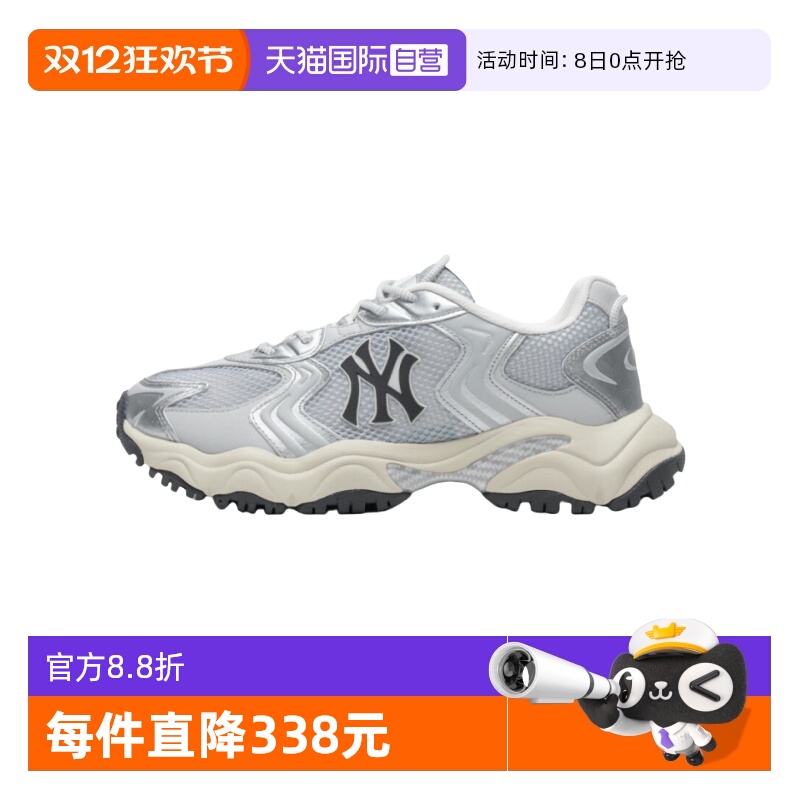 MLB男女厚底增高时尚网面老爹鞋