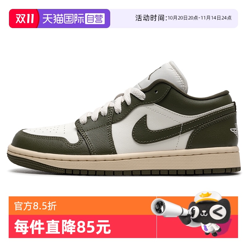 【自营】NIKE耐克篮球鞋新款女鞋比赛训练鞋透气板鞋休闲鞋DC0774