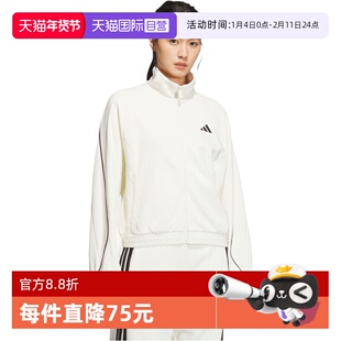【自营】阿迪达斯STADIUM女运动外套无帽夹克休闲百搭开衫 KC0017