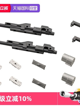 【自营】寿屋拼装模型 MSG 武器组件57 双筒炮 MW57 礼物 配件