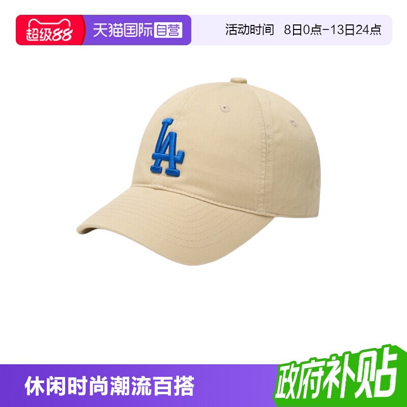 MLB大标棒球帽运动休闲时尚										