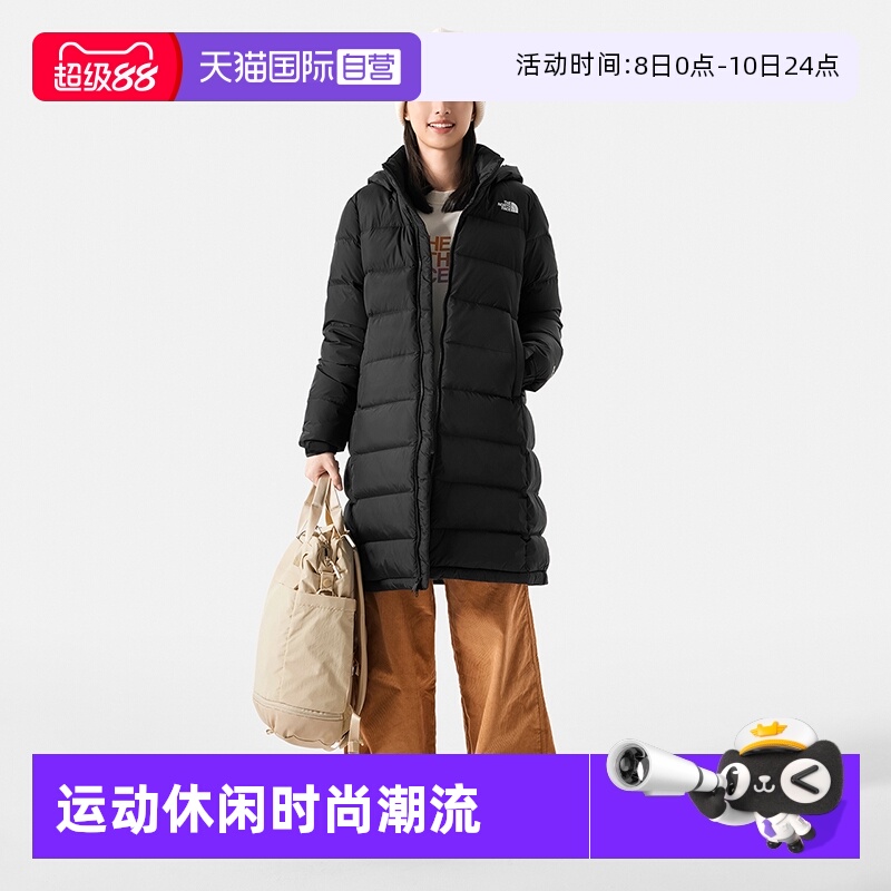【自营】北面羽绒服女户外550蓬鹅绒防风连帽中长款外套4U7U4H0