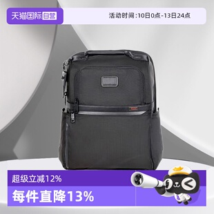 【自营】TUMI/途明ALPHA系列男士商务旅行尼龙双肩包02603177D3