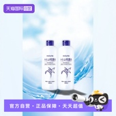薏米水补水 2瓶化妆水大瓶保湿 自营 娥佩兰薏仁水500ml