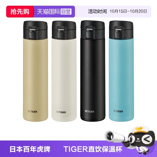 TIGER/虎牌保温杯MKA-K060