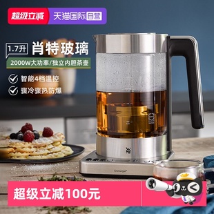 德国WMF福腾宝电茶壶家用玻璃不锈钢热水烧水壶定时保温 自营