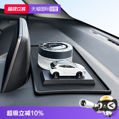 【自营】YAC汽车防滑垫车载摆件车用置物垫仪表中控台车内硅胶垫