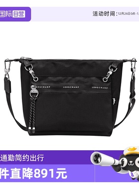 【自营】LONGCHAMP/珑骧Collection S 斜挎包男女同款10320HSR