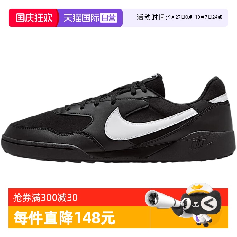 【自营】NIKE耐克男鞋春新款运动鞋低帮休闲鞋HQ4502-001