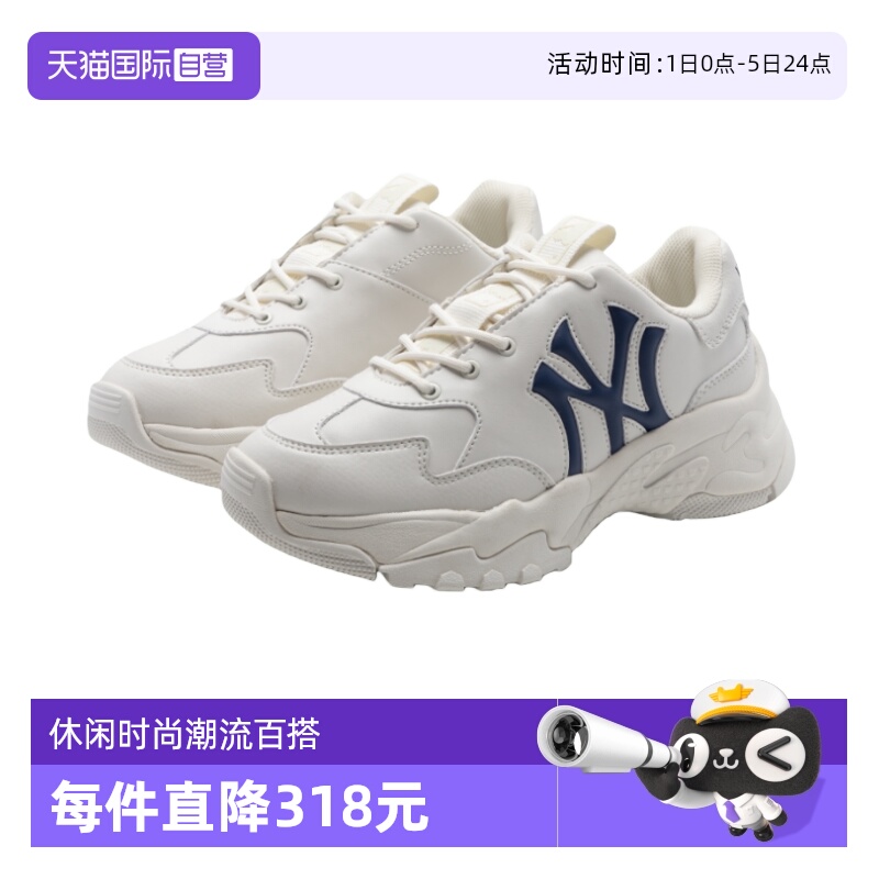 MLB厚底男女小白鞋老爹鞋休闲