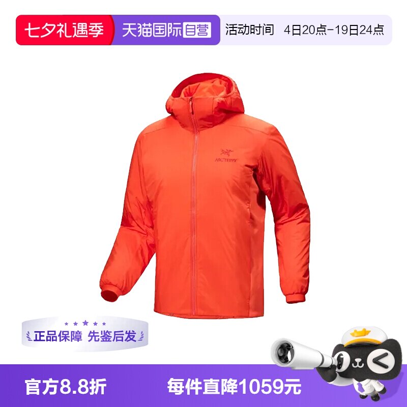 【自营】ARC‘TERYX/始祖鸟男士Atom阿童木连帽保暖棉服夹克