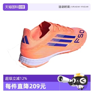 TF运动足球鞋 PRO adidas阿迪达斯中性F50 JH7664 自营