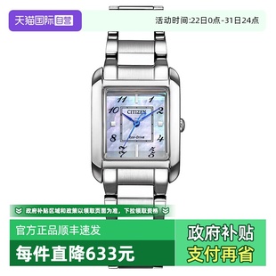 方盘女表EW5600 光动能贝母盘钢带时尚 西铁城手表女 87D 自营