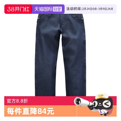 威格31MWZ系列重磅未脱桨牛仔裤