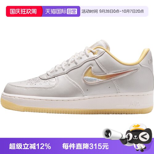 【自营】NIKE耐克女子AIR FORCE 1 '07 REC运动休闲鞋IR8218-118