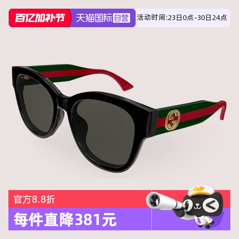 【自营】GUCCI古驰墨镜女经典织带镜腿GG1866SK板材太阳镜GG1862S