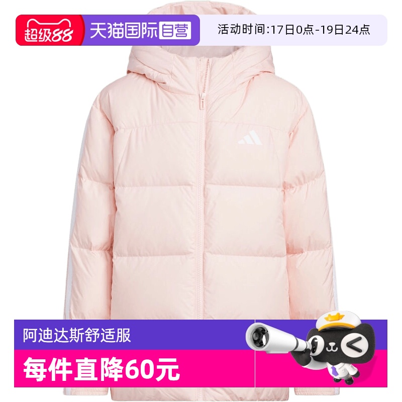 【自营】阿迪达斯女大童JK MID DOWN JKT运动羽绒服-短KC5929
