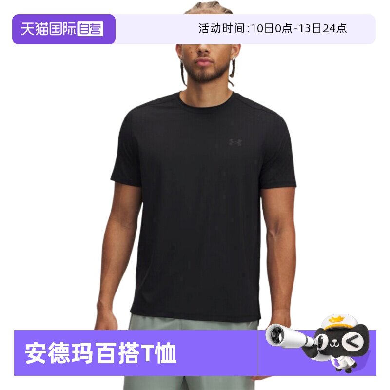 �ۻ��㣺1389802001 M ����Ӫ��������UA���Ŀ������ܲ������˶�����T��1389802-001 175.1Ԫ(����������88VIP 95��)