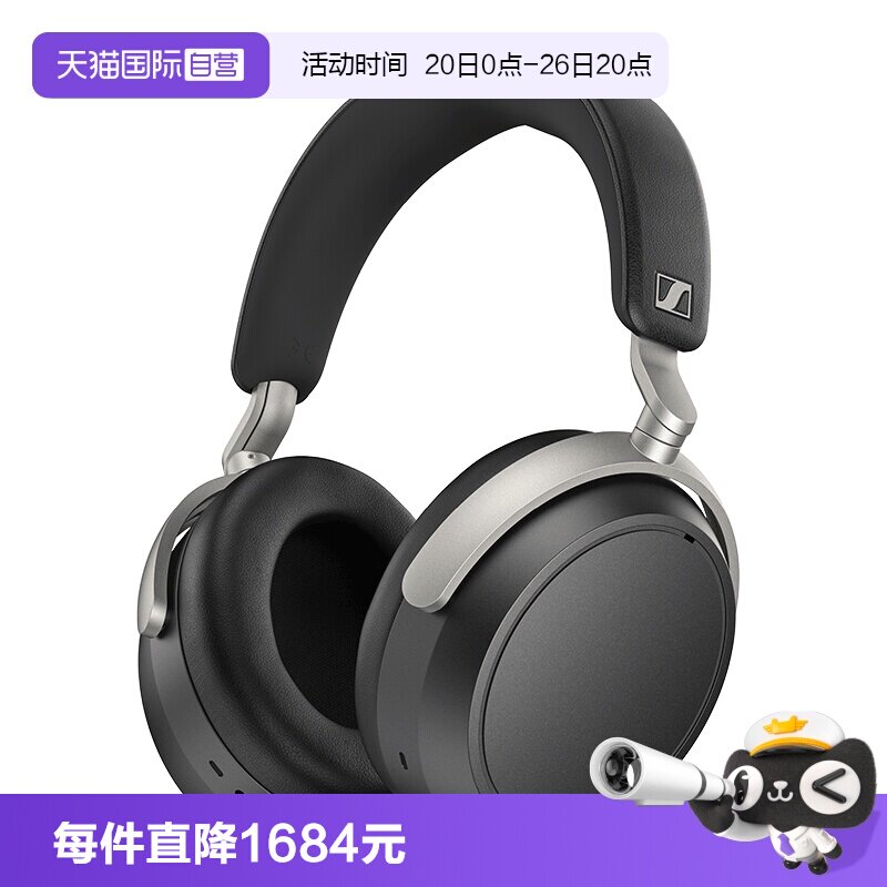 【自营】SENNHEISER森海塞尔HDB630无线高保真耳机头戴式hifi耳机