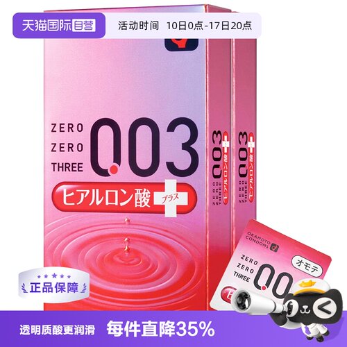 【天猫国际自营】原装进口，正品保证
