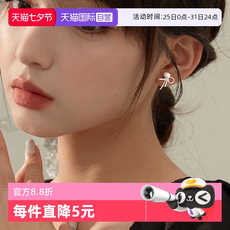 ����Ӫ��DAISY BEAUTY Ӣ���οպ�������������ŮS925�������