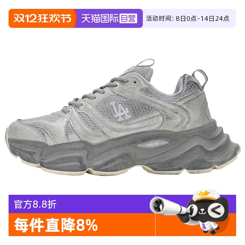 【自营】MLB脏脏鞋男鞋女鞋新款运动鞋厚底休闲鞋时尚复古老爹鞋