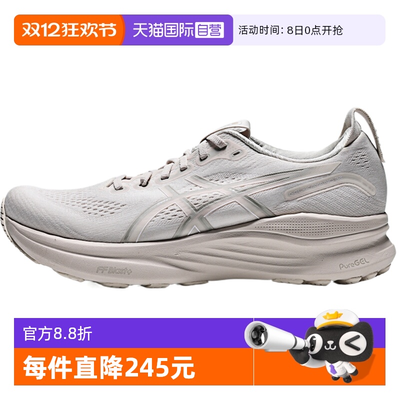 【自营】亚瑟士男子GEL-KAYANO 32KAYANO运动跑步鞋1011C052-250