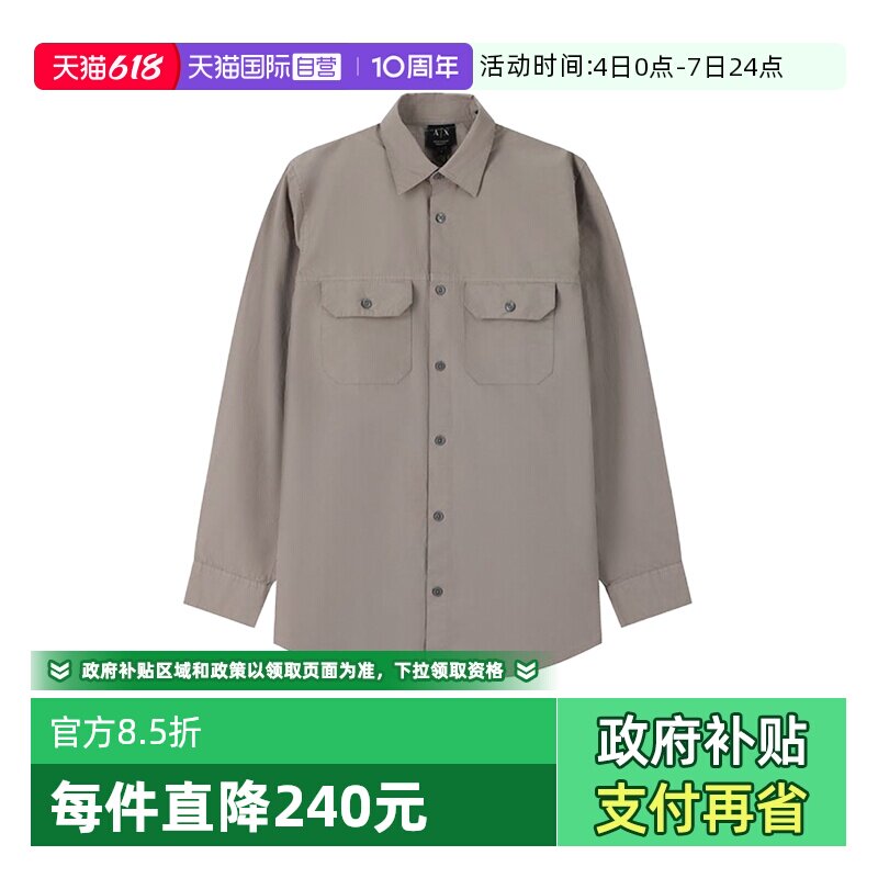 【自营】ArmaniExchange阿玛尼男士休闲长袖衬衫XM002191 AF21226
