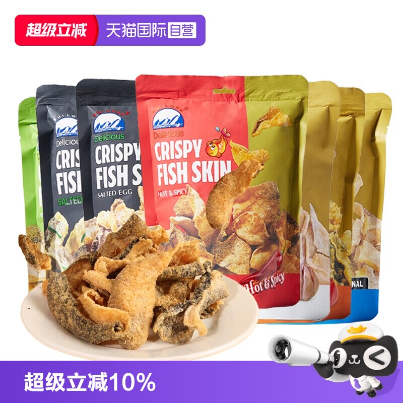 【自营】PHILONG飞龙鱼皮脆咸蛋黄香辣巴沙鱼芥末柠檬进口零食