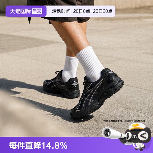 【自营】Asics亚瑟士休闲鞋男女鞋GT-2160时尚潮流网面透气老爹鞋