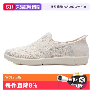 一脚穿休闲鞋 蕾丝女鞋 斯凯奇健步鞋 网面透气轻便妈妈鞋 自营