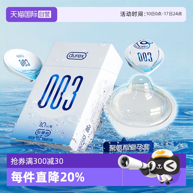 官方授权 正品保证 保密发货