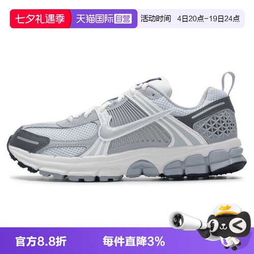 【自营】Nike耐克大童鞋新款VOMERO 5运动鞋轻便低帮休闲鞋HF6998