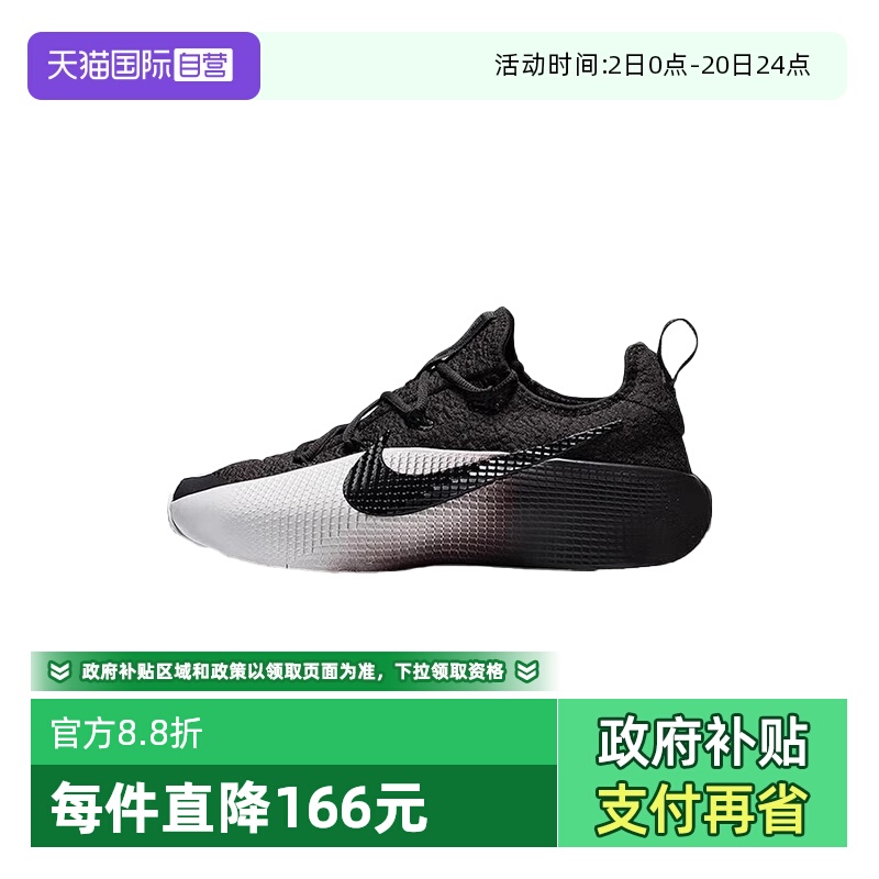 【自营】Nike耐克男鞋休闲时尚舒适篮球训练鞋运动鞋FJ6151-201